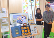 Fresh persimmons from Hyun Fresh, South Korea.